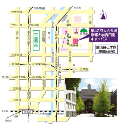 会場（京都大学）までの地図