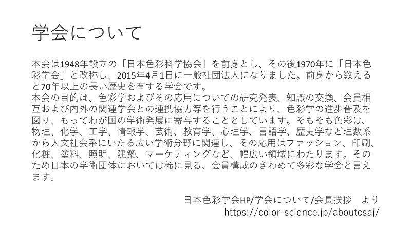 新編色彩科学ハンドブック 第2版 日本色彩学会 Amazon.co.jp: 新編 色彩科学ハンドブック : 日本色彩学会: 本